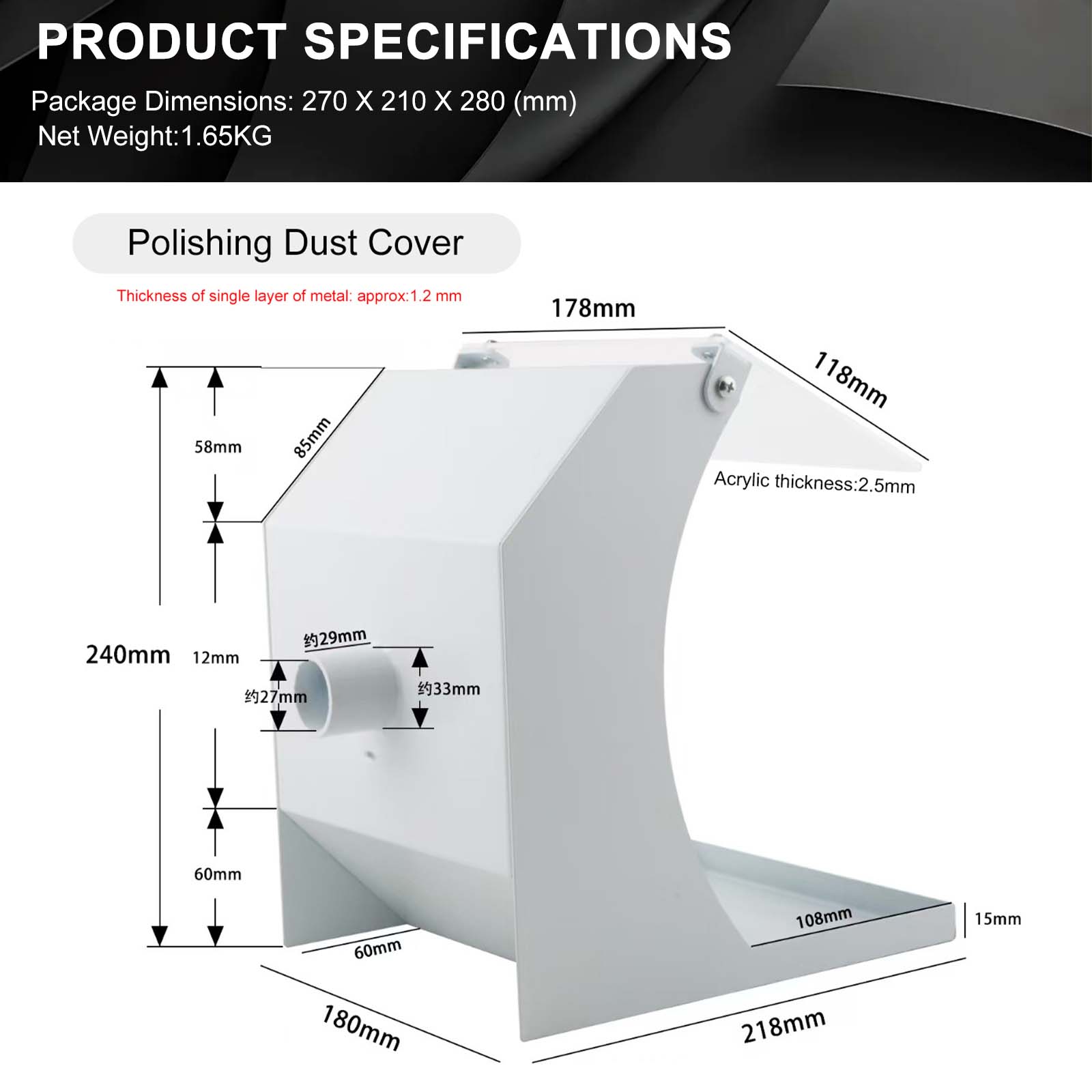 240mm Metal Dust Shield for Je - Jewelry Making Machines reseña y precio