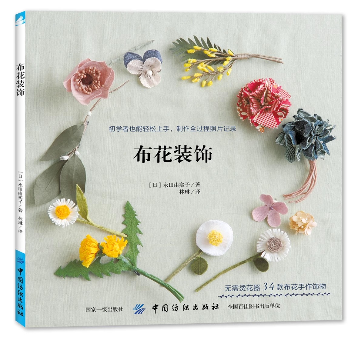 Handmade Weaving DIY Jewelry M - Jewelry Making For Teens reseña y precio